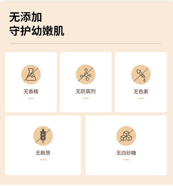 圣諾熊米糠油粉固體飲料 含神經酰胺詳情 (10).jpg