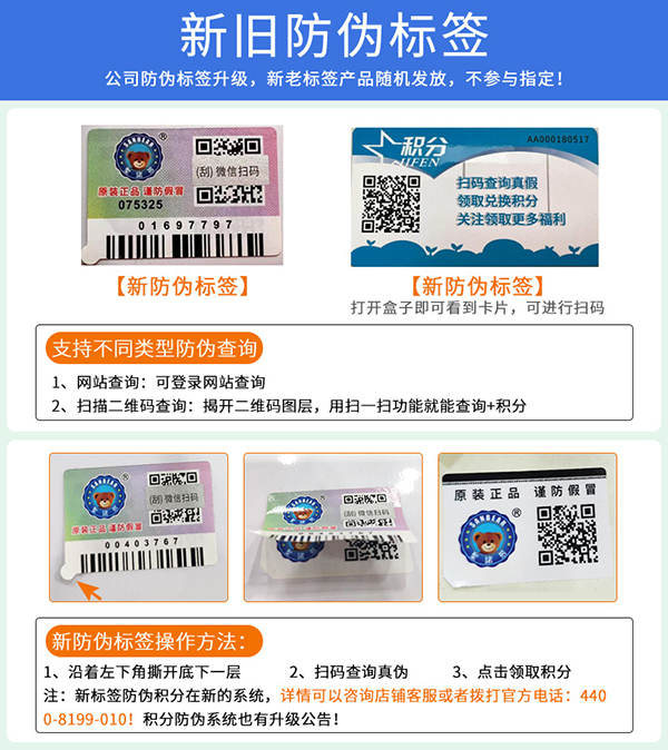 圣諾熊甘氨酸鋅滴液飲品詳情 (9).jpg