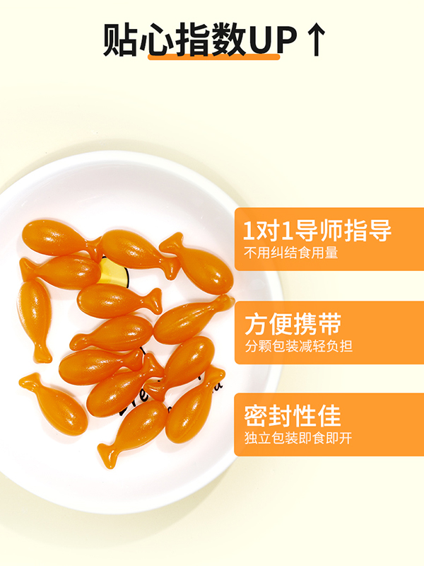 圣諾熊DHA ARA凝膠糖果詳情圖15.jpg