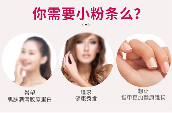 媽媽必慧龍膠原蛋白肽固體飲料詳情 (4).jpg