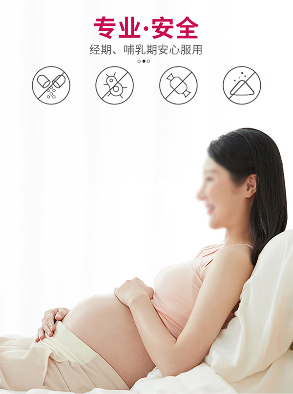 媽媽必慧龍膠原蛋白肽固體飲料詳情 (16).jpg