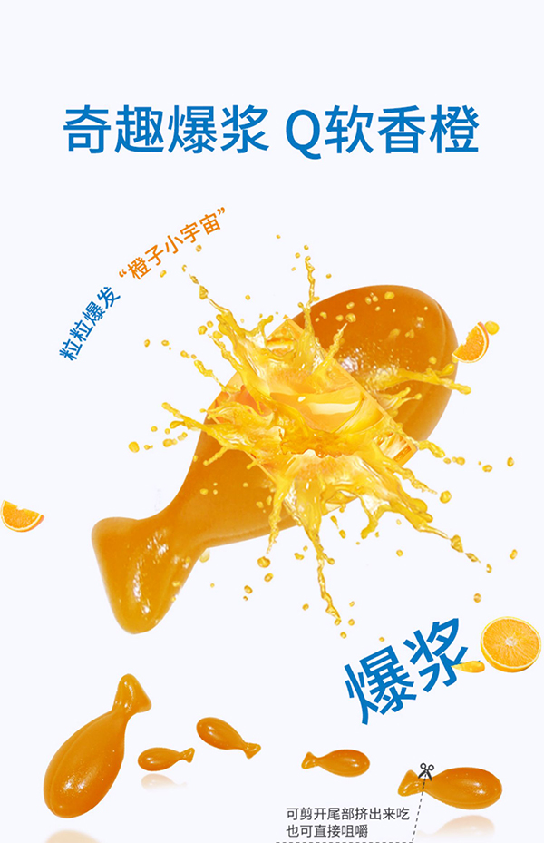 必慧龍DHA藻油ARA凝膠糖果詳情14.jpg