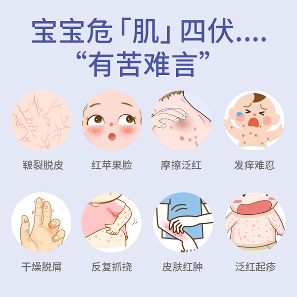 森畝神經酰胺多效特護霜2