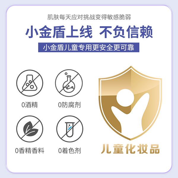 森畝神經酰胺多效特護霜6