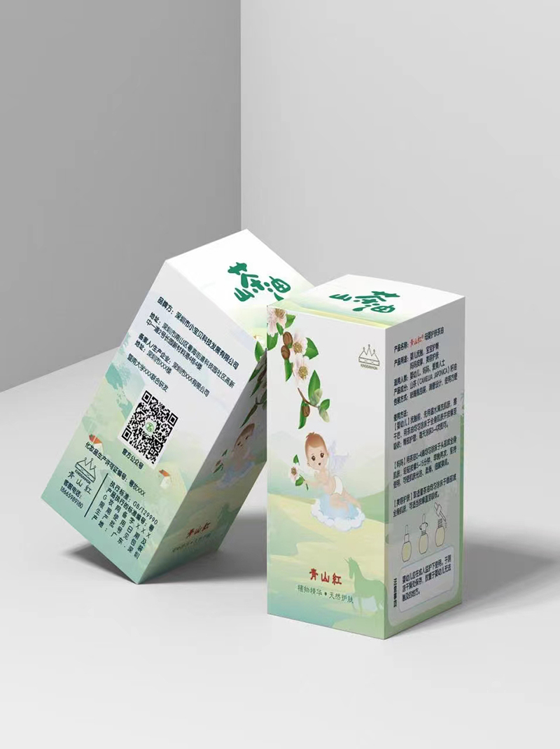 青山紅嬰兒護膚茶油 盒裝展示.jpg