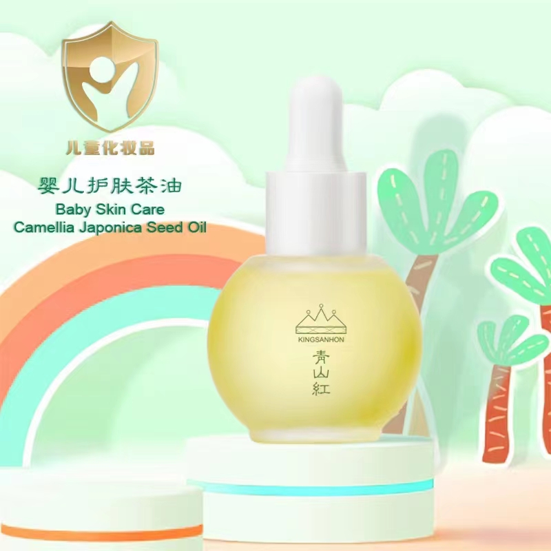 青山紅嬰兒護膚茶油 瓶裝.jpg