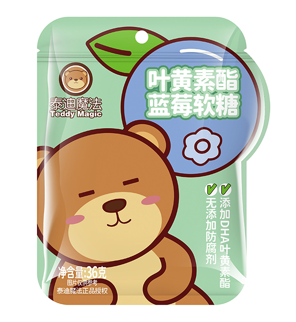 泰迪魔法葉黃素酯藍莓軟糖