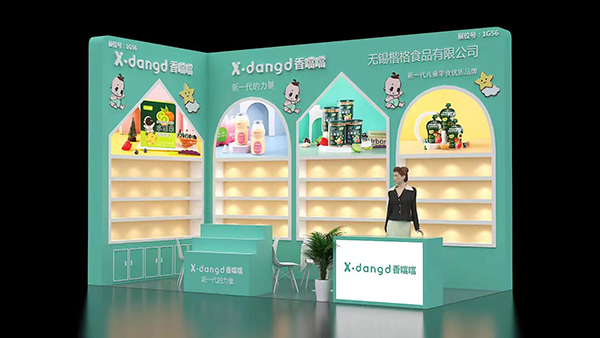 ��ͯ������ʳƷ�����㇎���c����s��22���Ϻ�CBME�Ћ�ͯչ