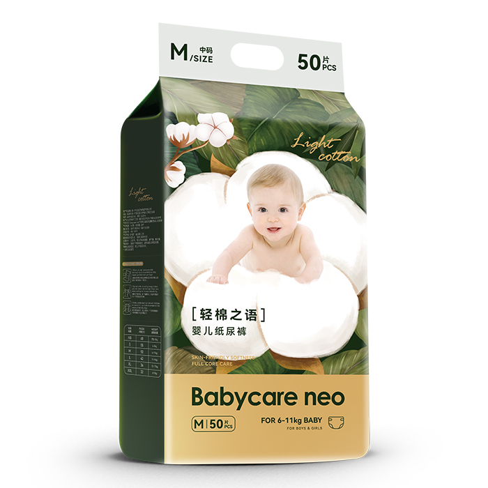 Babycare neo輕棉之語(yǔ)嬰兒紙尿褲M