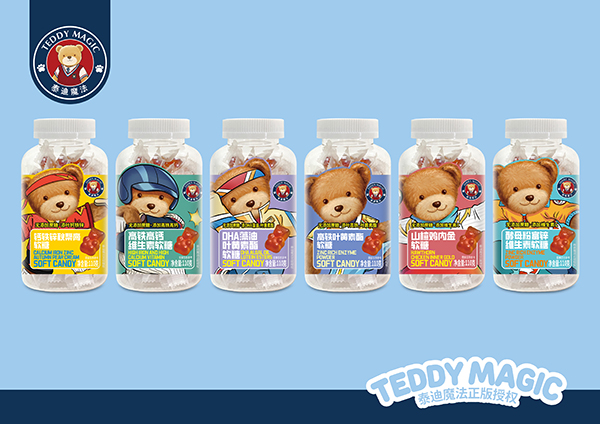泰迪魔法軟糖系列.jpg