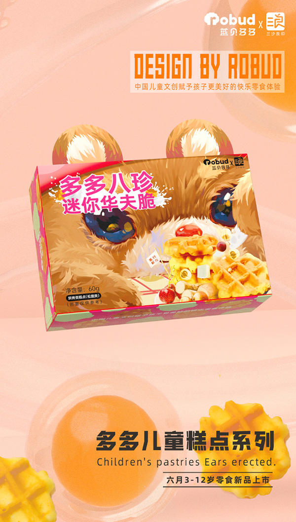 華夫.jpg 華夫.jpg