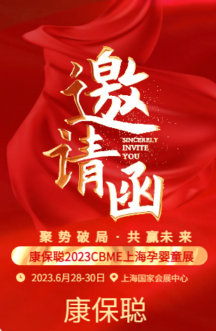 康保聰.png 康保聰.png