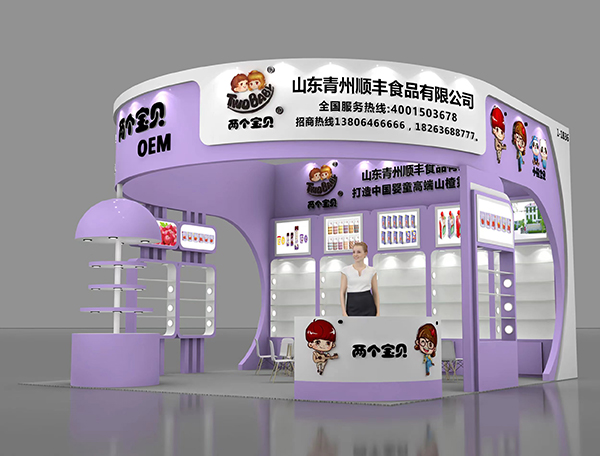 �ɂ�(g��)��ؐ�߶�ɽ髣��\(ch��ng)�������ӵ�22��CBME�Ћ�ͯչ��1-1B36չλ��Ҋ(ji��n)��ɢ��