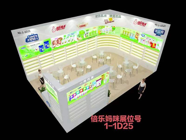 ��22��CBME�Ћ�ͯչʢ���_(k��i)Ļ������(l��)�����c����s��1-1D25��չλ