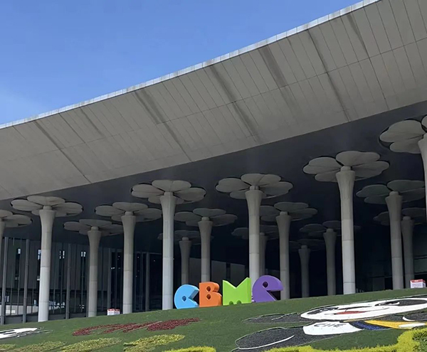 ��ķ����2023�Ϻ�CBME�Ћ�ͯ���[��(hu��)����Ů�����ȼ��ȫ����