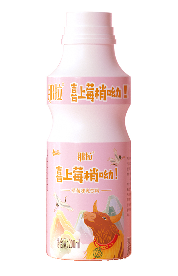 那拉草莓味乳飲料
