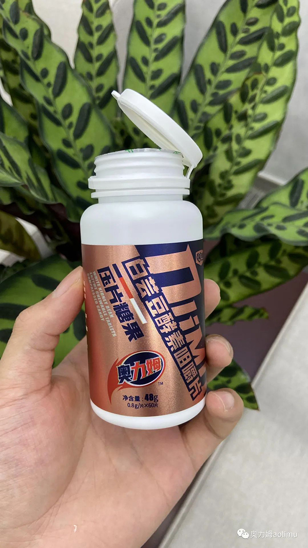 奧力姆白蕓豆酵素咀嚼片2.jpg 奧力姆白蕓豆酵素咀嚼片2.jpg