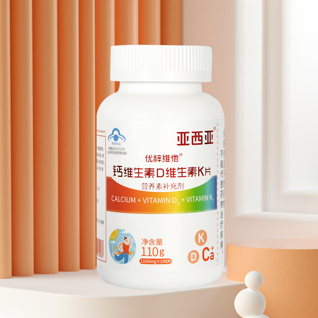 亞西亞鈣維生素D維生素K片.jpg 亞西亞鈣維生素D維生素K片.jpg