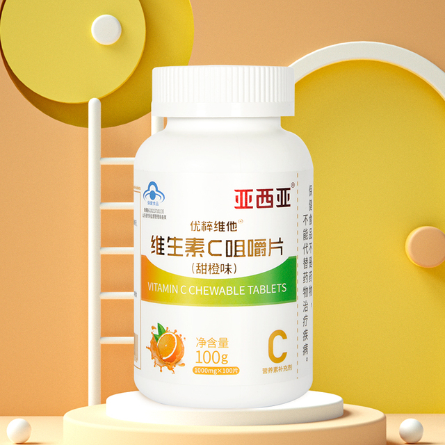 亞西亞維生素C咀嚼片(甜橙味).jpg 亞西亞維生素C咀嚼片(甜橙味).jpg