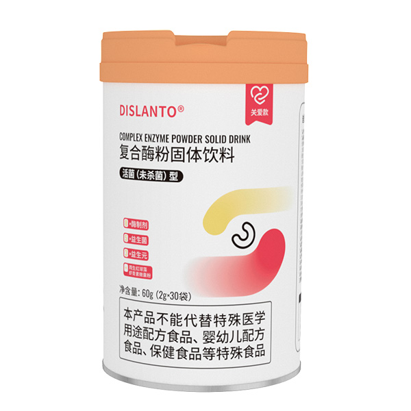 迪適蘭托復(fù)合酶粉固體飲料(關(guān)愛(ài)款).jpg 迪適蘭托復(fù)合酶粉固體飲料(關(guān)愛(ài)款).jpg