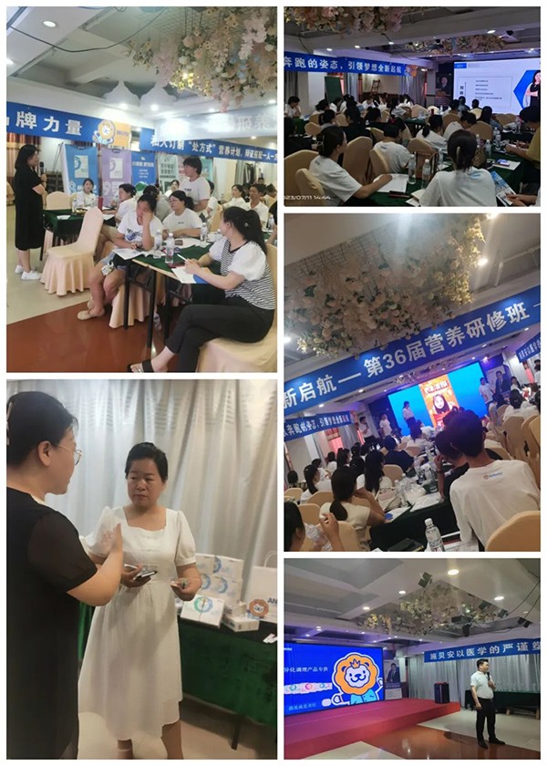 施貝安煥新啟航-第36屆營(yíng)養(yǎng)研修班圓滿成功3.jpg
