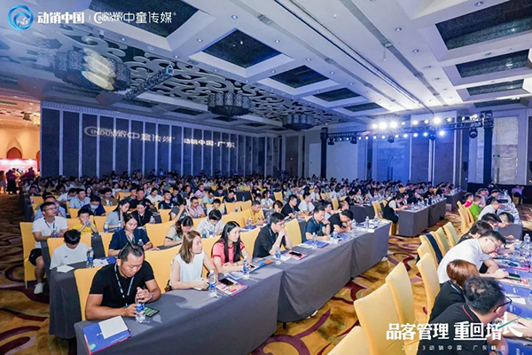 祝賀施貝安優(yōu)質(zhì)合作伙伴榮獲“2023動(dòng)銷(xiāo)中國(guó)·廣東峰會(huì)金梅花獎(jiǎng)”2.jpg 祝賀施貝安優(yōu)質(zhì)合作伙伴榮獲“2023動(dòng)銷(xiāo)中國(guó)·廣東峰會(huì)金梅花獎(jiǎng)”2.jpg