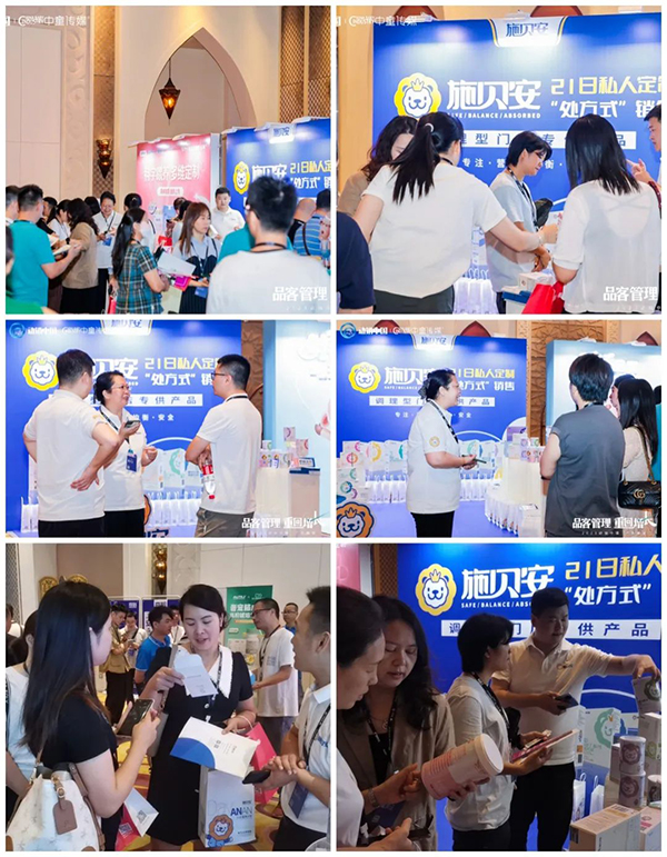 祝賀施貝安優(yōu)質(zhì)合作伙伴榮獲“2023動(dòng)銷(xiāo)中國(guó)·廣東峰會(huì)金梅花獎(jiǎng)”3.jpg 祝賀施貝安優(yōu)質(zhì)合作伙伴榮獲“2023動(dòng)銷(xiāo)中國(guó)·廣東峰會(huì)金梅花獎(jiǎng)”3.jpg