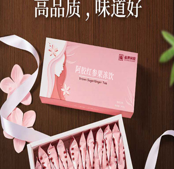 福牌阿膠 阿膠紅參果凍飲.jpg 福牌阿膠 阿膠紅參果凍飲.jpg