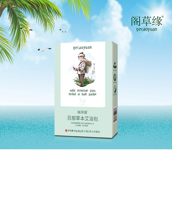  Gentle Sheep®���׃��䷽�d���̷� չʾ