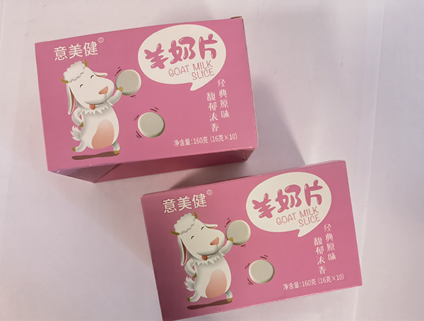 意美健羊奶片(盒裝).jpg