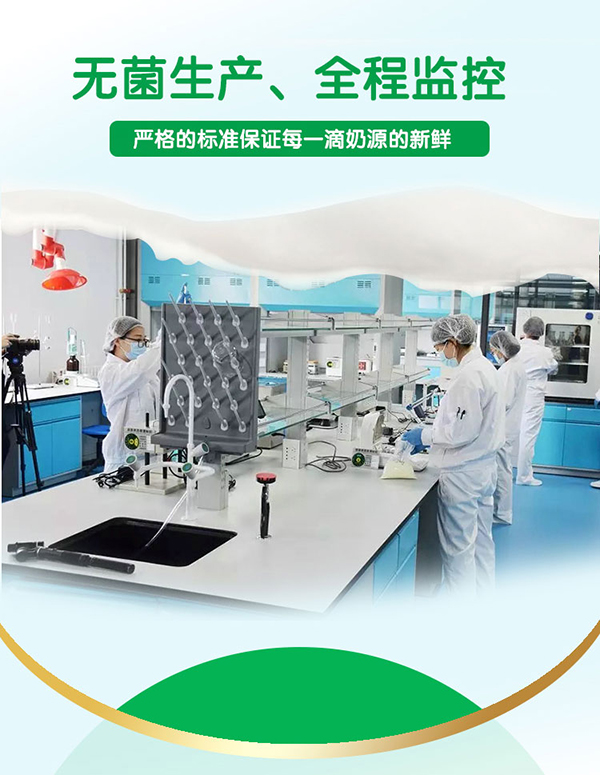 意美健中老年富硒羊奶粉400g詳情 (6).jpg