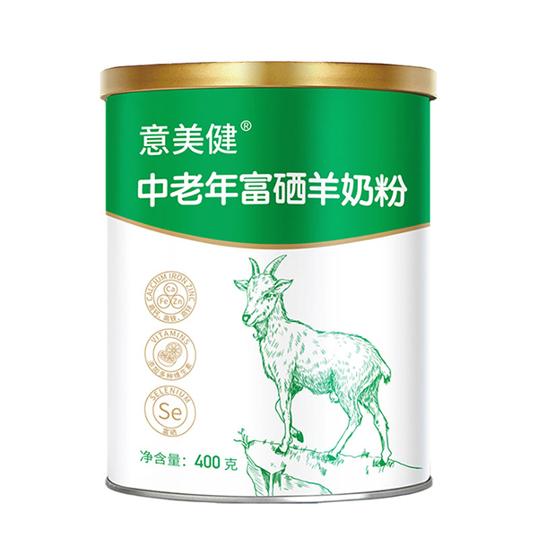 意美健中老年富硒羊奶粉400g詳情 (1).jpg