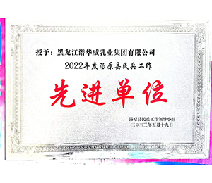 2022��ȃ�(y��u)��������M��λ