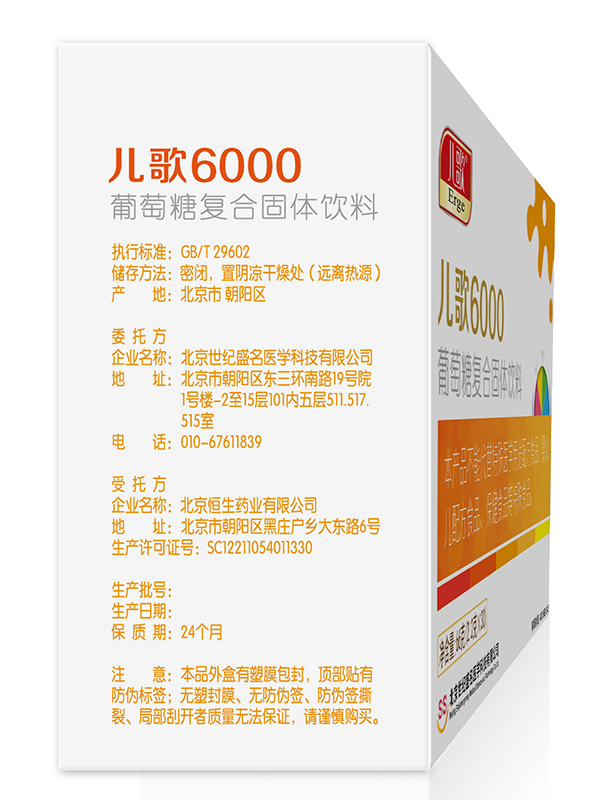  ����6000�����Ǐ�(f��)�Ϲ��w���9