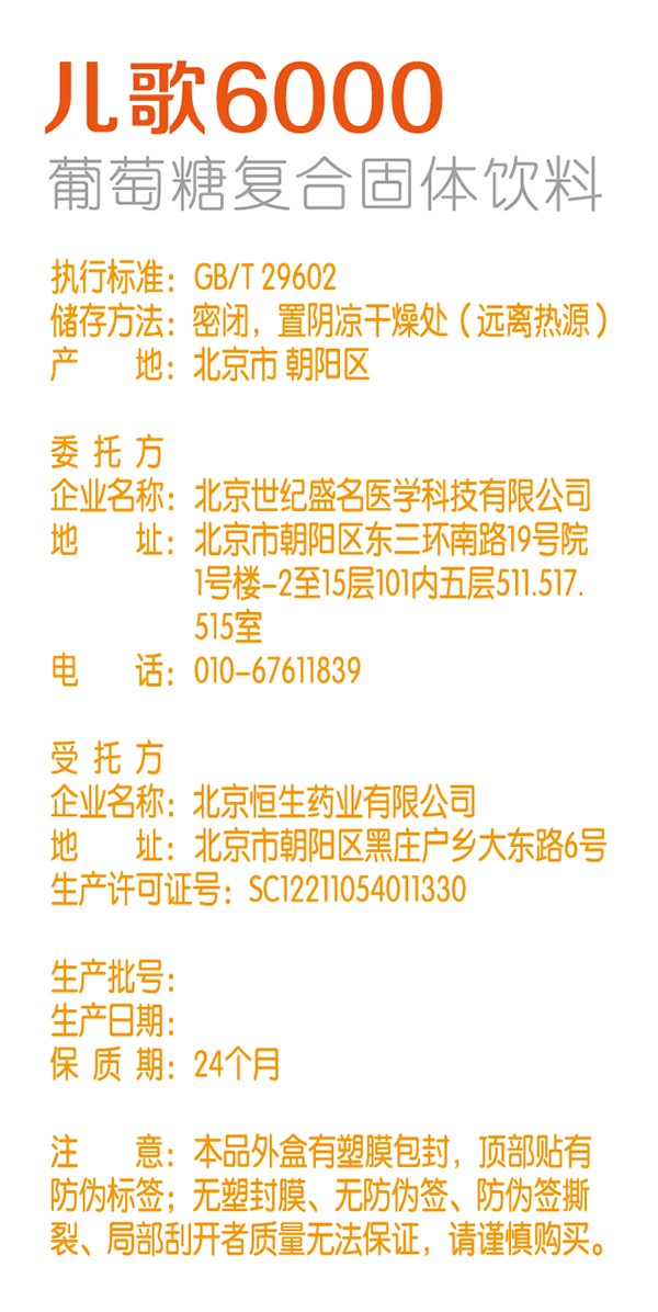  ����6000�����Ǐ�(f��)�Ϲ��w���3