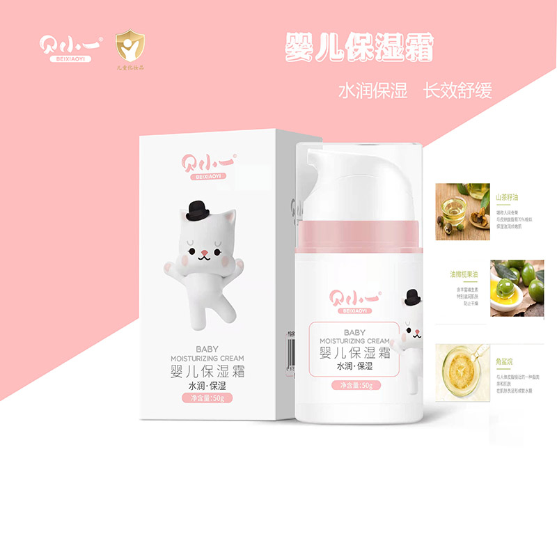 貝小一嬰兒保濕霜.jpg 貝小一嬰兒保濕霜.jpg