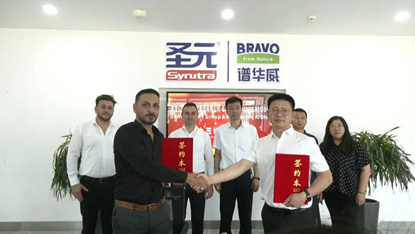 伊拉克客商一行到譜華威乳業(yè)集團(tuán)有限公司參觀考察1.jpg 伊拉克客商一行到譜華威乳業(yè)集團(tuán)有限公司參觀考察1.jpg