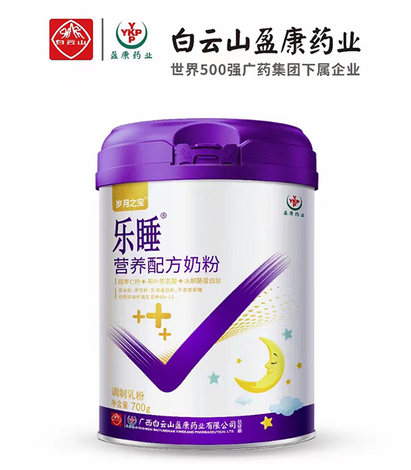 樂睡營(yíng)養(yǎng)配方奶粉01.jpg 樂睡營(yíng)養(yǎng)配方奶粉01.jpg