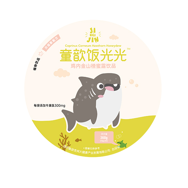 ͯ����u��(n��i)��ɽ���¶�Ʒ ֲ���Ʒ�������䷽