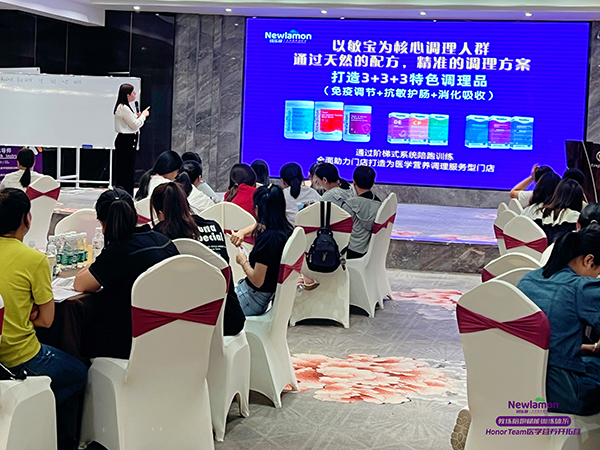 紐樂曼Honour Team醫(yī)學營養(yǎng)開拓營第三期(福建·泉州站)3.jpg 紐樂曼Honour Team醫(yī)學營養(yǎng)開拓營第三期(福建·泉州站)3.jpg