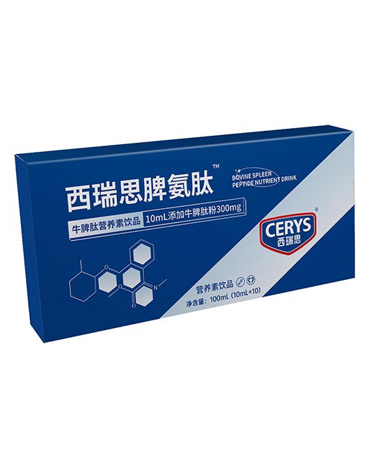 西瑞思脾氨肽營(yíng)養(yǎng)素飲品