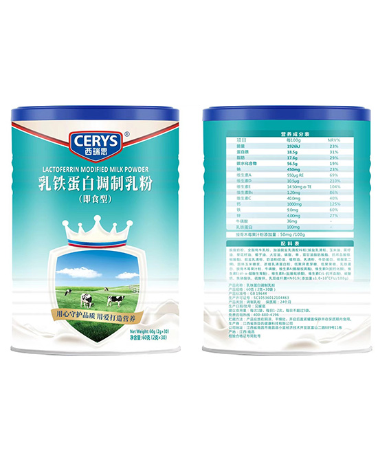 西瑞思小藍(lán)罐乳鐵蛋白