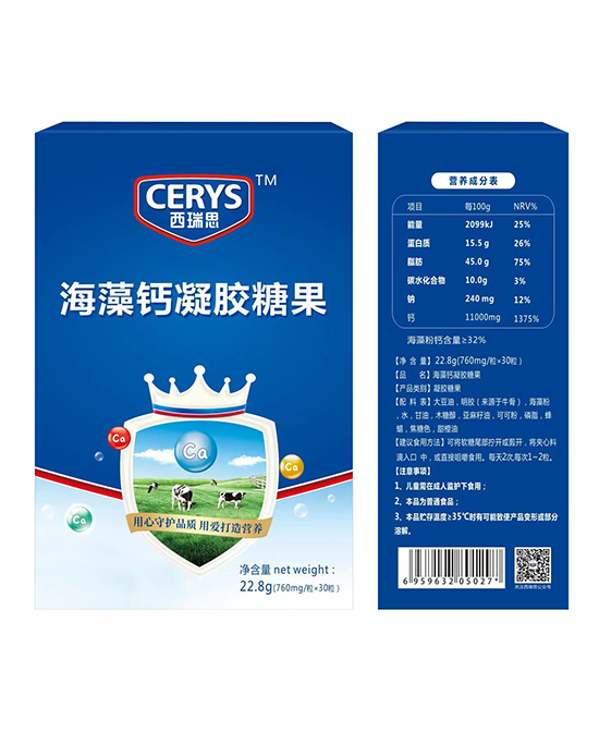 西瑞思海藻鈣凝膠糖果