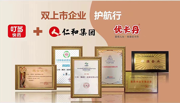 優(yōu)卡丹氨基酸牛脾肽飲4.jpg 優(yōu)卡丹氨基酸牛脾肽飲4.jpg