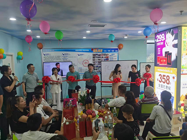 開業(yè)儀式.jpg 開業(yè)儀式.jpg