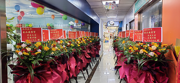 成都金品康商貿有限公司入駐成都荷花名都嬰童市場.jpg 成都金品康商貿有限公司入駐成都荷花名都嬰童市場.jpg