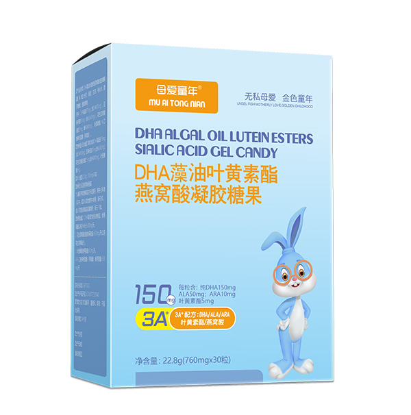 母愛童年DHA藻油葉黃素酯燕窩酸凝膠糖果.jpg 母愛童年DHA藻油葉黃素酯燕窩酸凝膠糖果.jpg