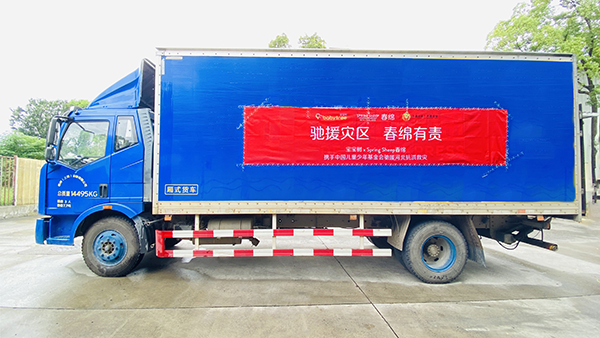 Spring Sheep®���d��I(y��)�y�֌�������(li��n)���Ї�(gu��)������(hu��)�YԮ�ӱ�02.png