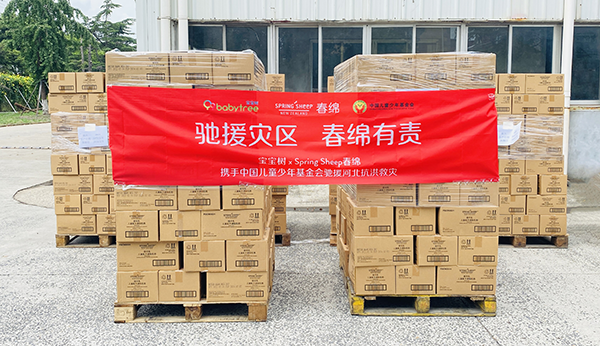 Spring Sheep®���d��I(y��)�y�֌����䣬(li��n)���Ї�(gu��)������(hu��)�YԮ�ӱ�03.png