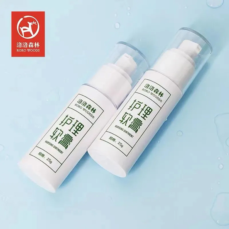 洛洛森林護理軟膏1.jpg